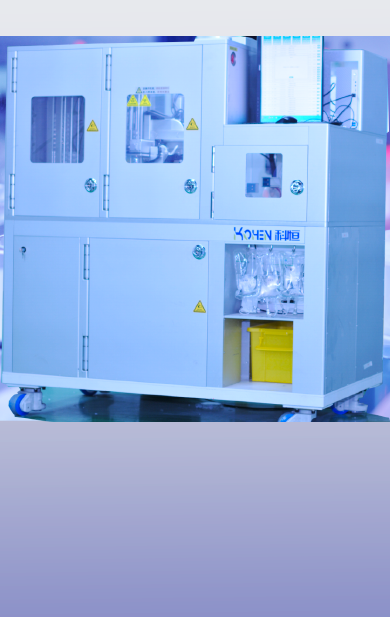 微生物自动化设备系列